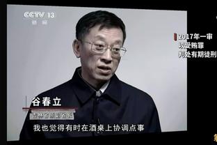 开云体彩app下载官网首页截图4